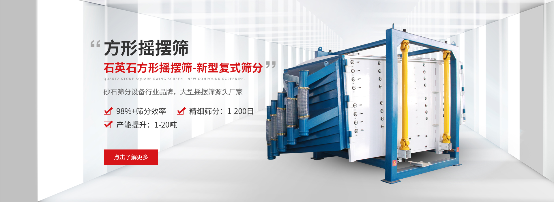 新乡市PA集团机械设备有限公司